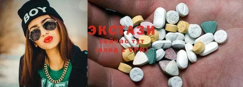 Ecstasy 280мг  купить наркотик  Сатка 