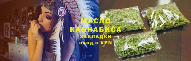 ТГК THC oil  Сатка 